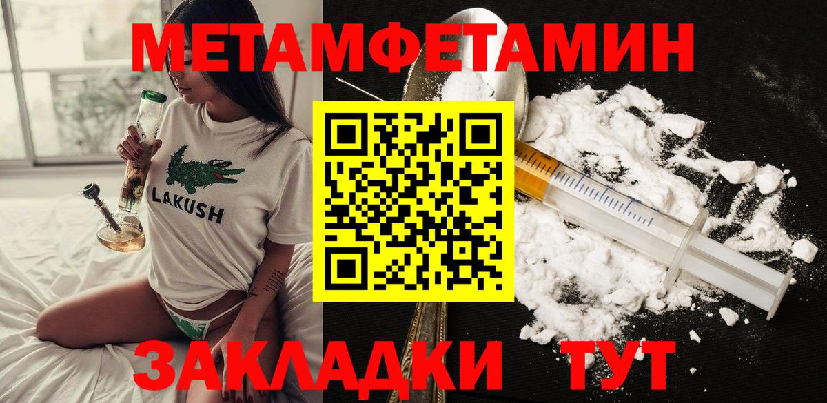 Нижний Новгород  Amphetamine  Амфетамин  АМФЕТАМИН VHQ  Вход с VPN 