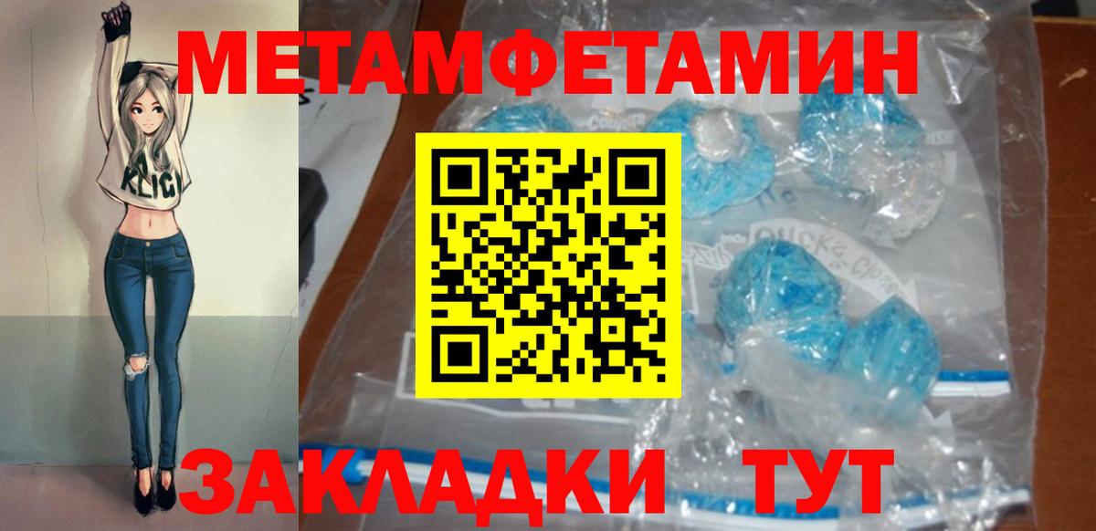 Amphetamine Premium Нижний Новгород