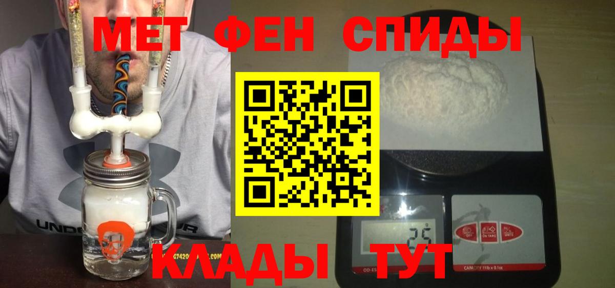 АМФЕТАМИН 98% Нижний Новгород