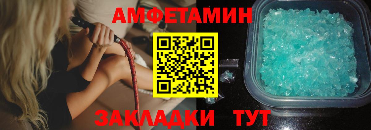 ГАШ  ЭКСТАЗИ  Каннабис  COCAIN  NBOMe  МДМА  Купить закладку  Нижний Новгород  Вход с VPN  Меф кристаллы 