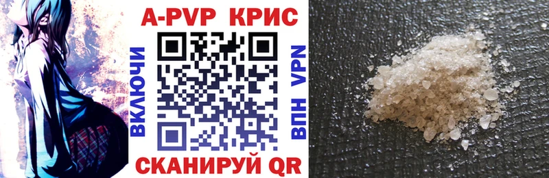 APVP СК КРИС  Нижний Новгород 