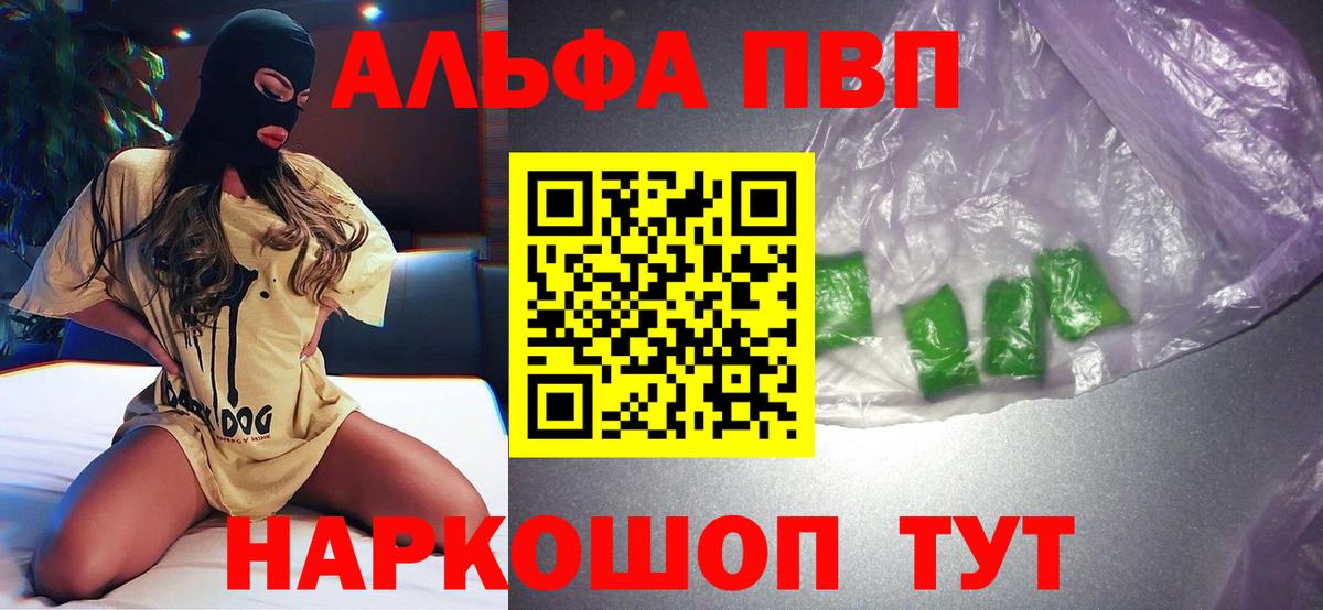 A PVP мука Нижний Новгород