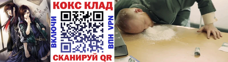 Cocaine 98%  Нижний Новгород 