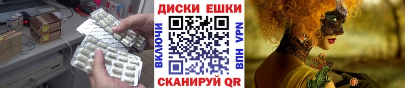 blacksprut   Нижний Новгород  ЭКСТАЗИ MDMA 