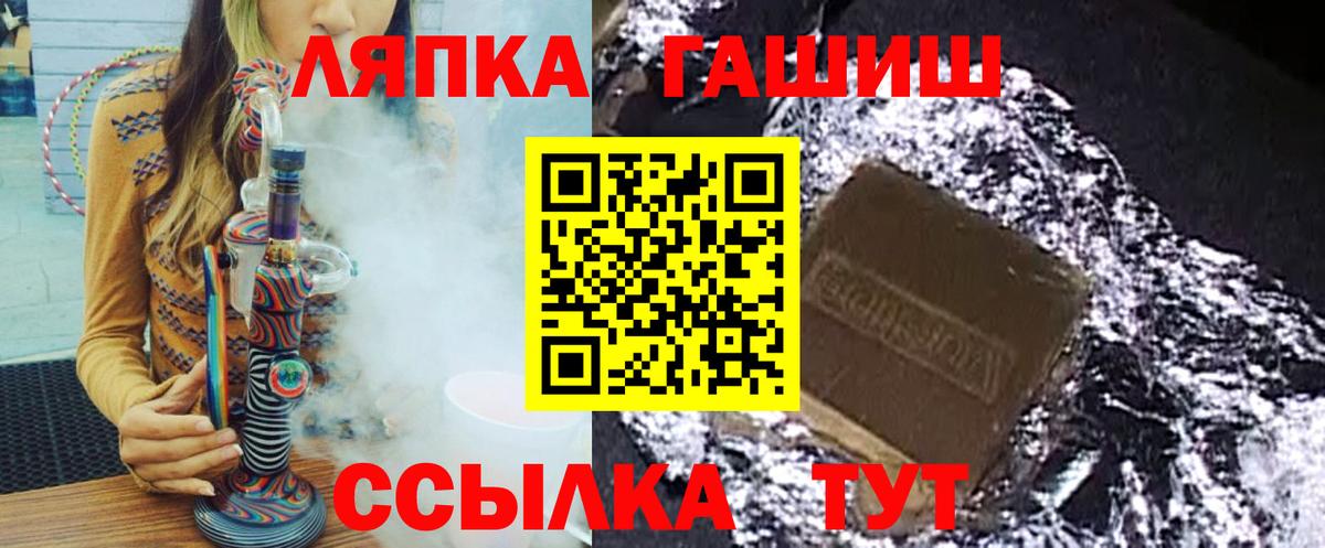 ГАШ Cannabis Нижний Новгород