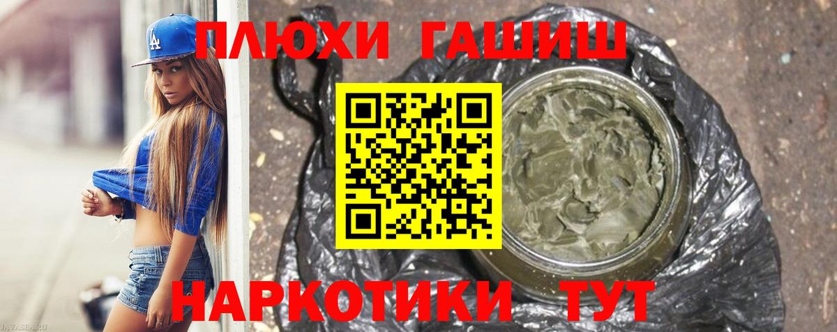 Нижний Новгород  ГАШИШ Premium  ГАШ  сколько стоит  Вход с VPN  Гашиш AMNESIA HAZE 