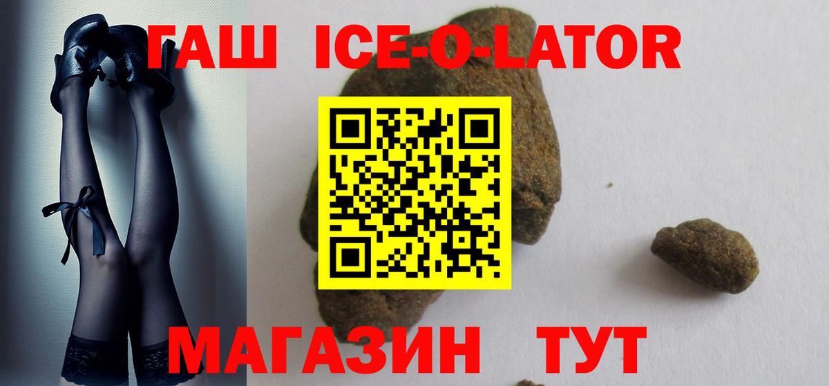 ГАШ Premium  Нижний Новгород  ГАШ  Гашиш hashish 
