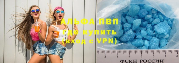 скорость Куйбышев