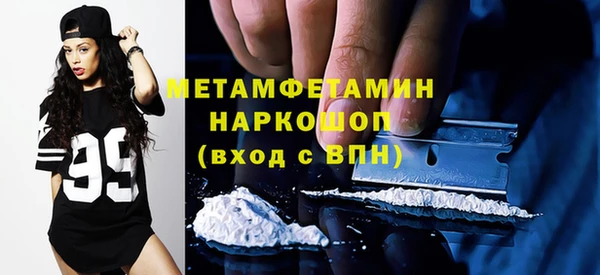 мефедрон VHQ Кукмор
