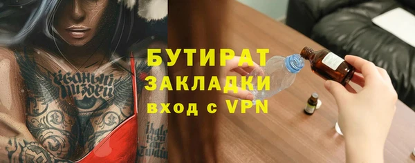 скорость Куйбышев