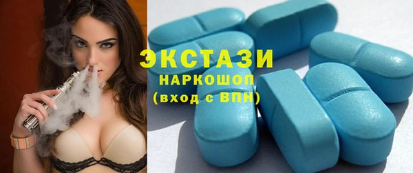 эйфоретик Кулебаки