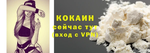 скорость Куйбышев