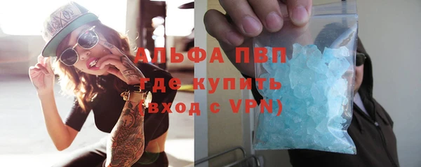 эйфоретик Кулебаки