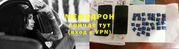 скорость Куйбышев