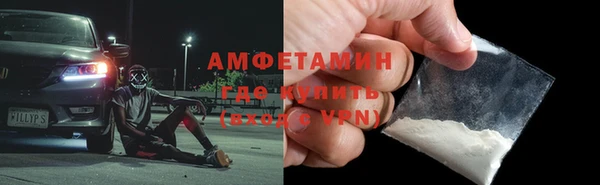 эйфоретик Кулебаки