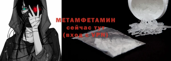 эйфоретик Кулебаки