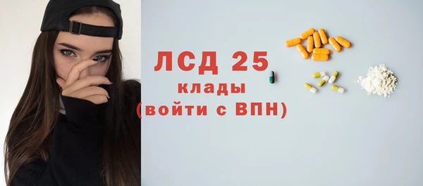эйфоретик Кулебаки