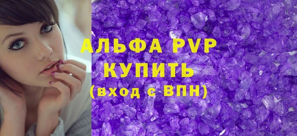эйфоретик Кулебаки