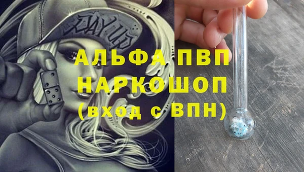 эйфоретик Кулебаки