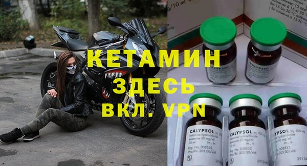эйфоретик Кулебаки