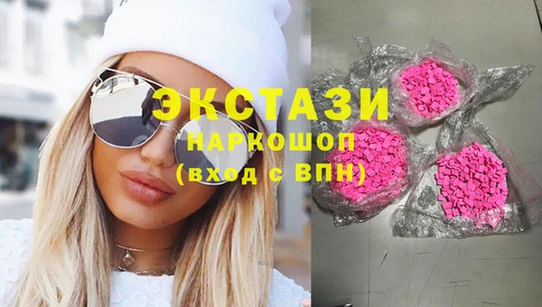 эйфоретик Кулебаки
