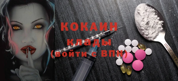 мефедрон VHQ Кукмор
