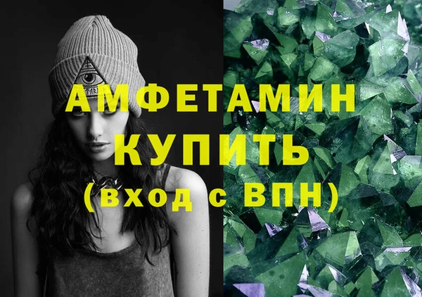 мефедрон VHQ Кукмор