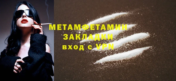 эйфоретик Кулебаки