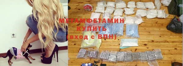 скорость Куйбышев