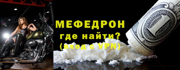 скорость Куйбышев