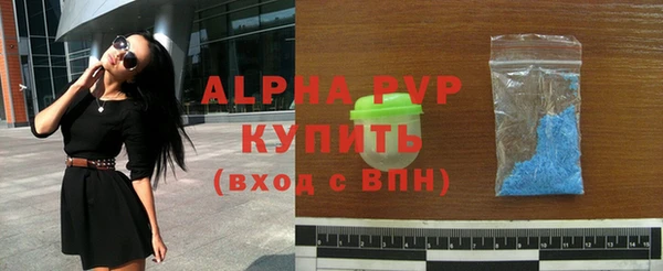 эйфоретик Кулебаки