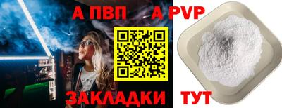эйфоретик Краснодар