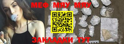 стафф Коммунар