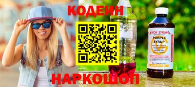 стафф Коммунар