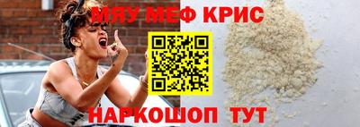 стафф Коммунар