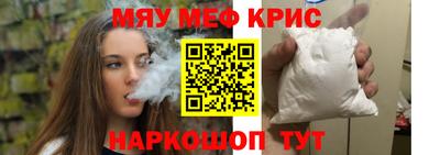 мефедрон VHQ Комсомольск-на-Амуре