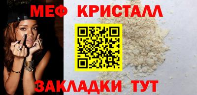 хмурый Балаково