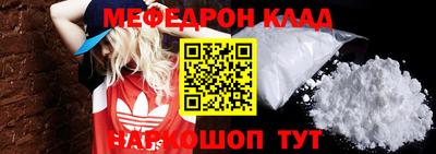 стафф Коммунар