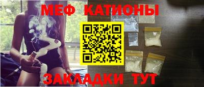 стафф Коммунар