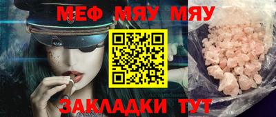 стафф Коммунар