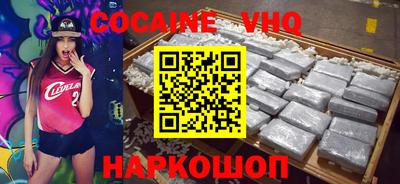 шишки Конаково