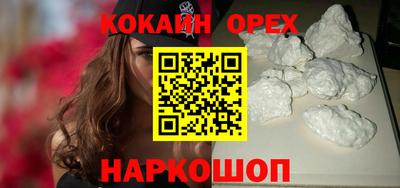 стафф Коммунар
