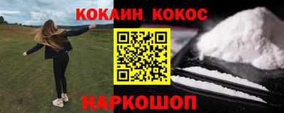 соль курить ск Балахна