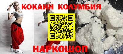 шишки Конаково