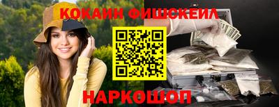 мефедрон VHQ Комсомольск-на-Амуре