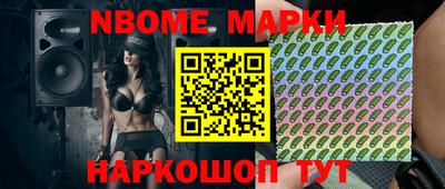 шишки Конаково