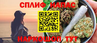 хмурый Балаково