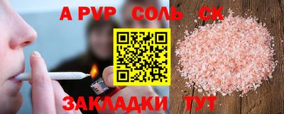 стафф Коммунар