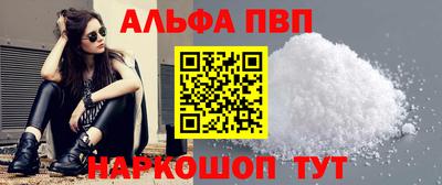 шишки Конаково