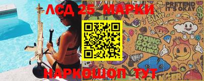 соль курить ск Балахна